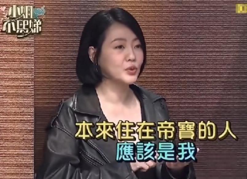 小S老公的前女友，在履历表上写了一句疯话，21年后她可能更睡不着了小S上热搜了