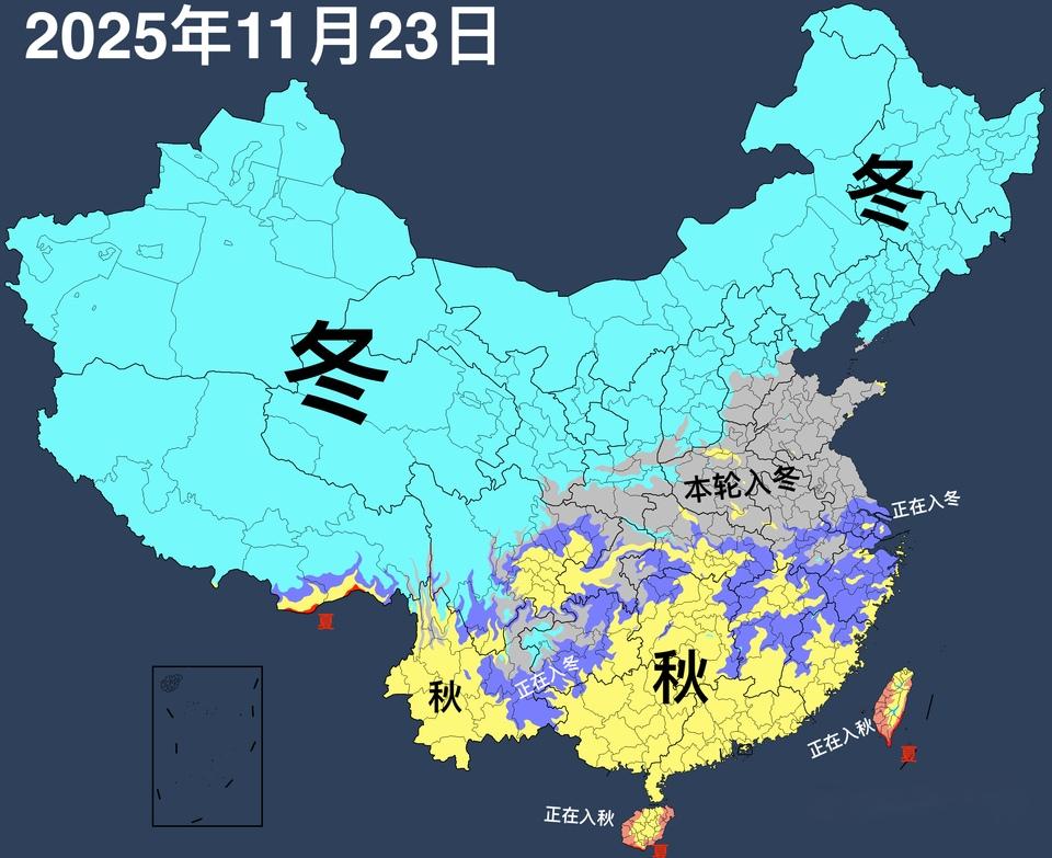 除了印控藏平原还是夏天，夏天完全退出大陆，就连两广都已经进入到了秋天的气候当中去