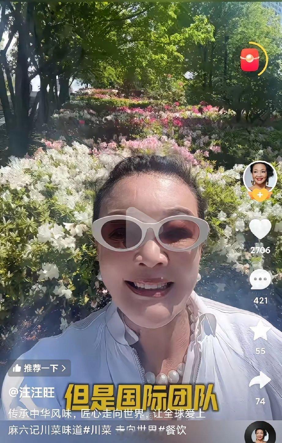 果然姜还是老的辣，这下再也不怕小汪总揽功劳了。兰姐直播直接提前预告，自己一个人拼