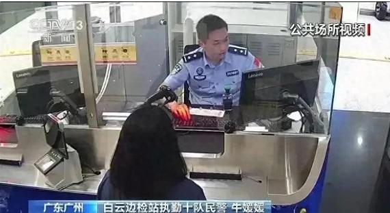 “自作聪明！”广州白云机场，一名女子手握两本不同国籍的护照，精心策划了一场“天衣