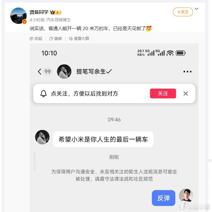这都是什么人啊？人家买什么车跟他们有什么关系？恶意这么大？