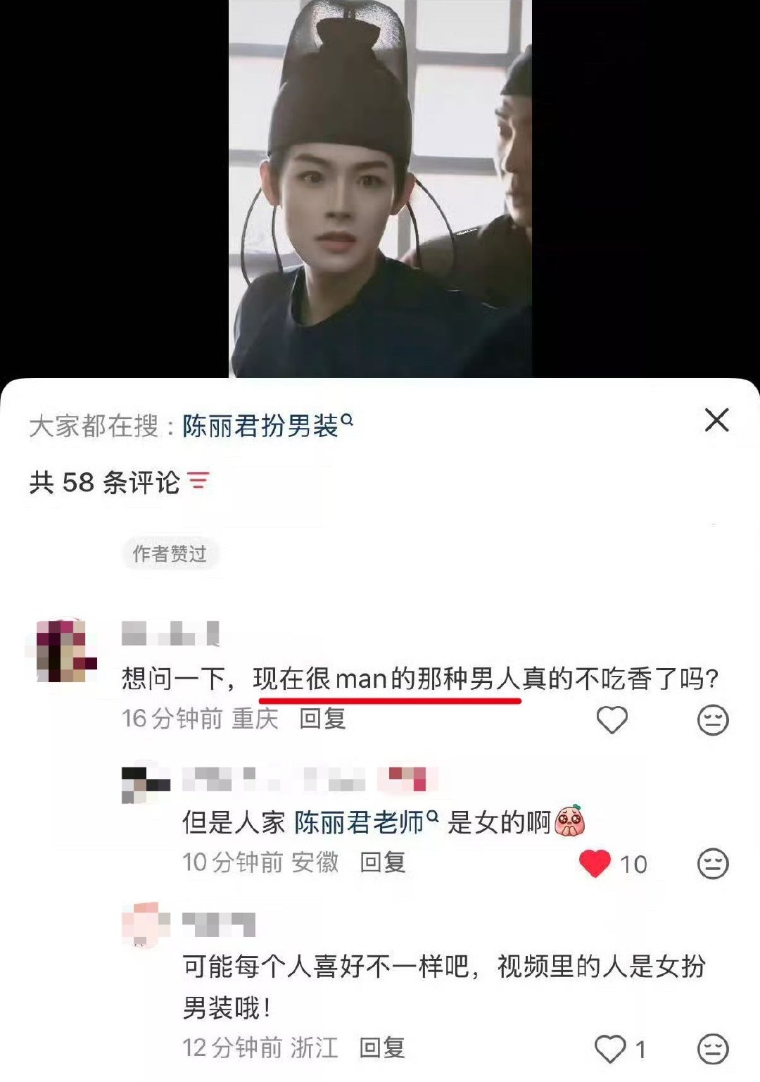 我真的笑坤炸了……老俊你看你干的好事，给肌肉男看自卑了怀疑现在都喜欢清瘦俊俏这款​