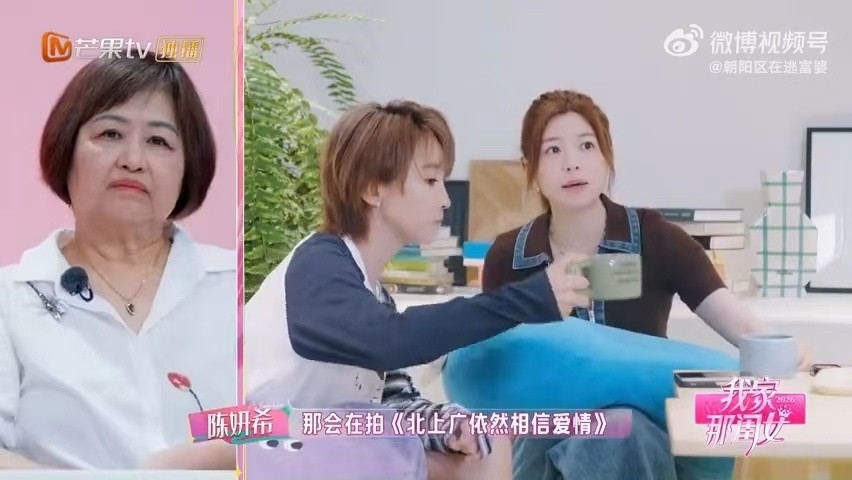 陈妍希怀孕4个月还在拍戏我家那闺女看完这段访谈心生感慨，陈妍希拍这部剧时已有身孕