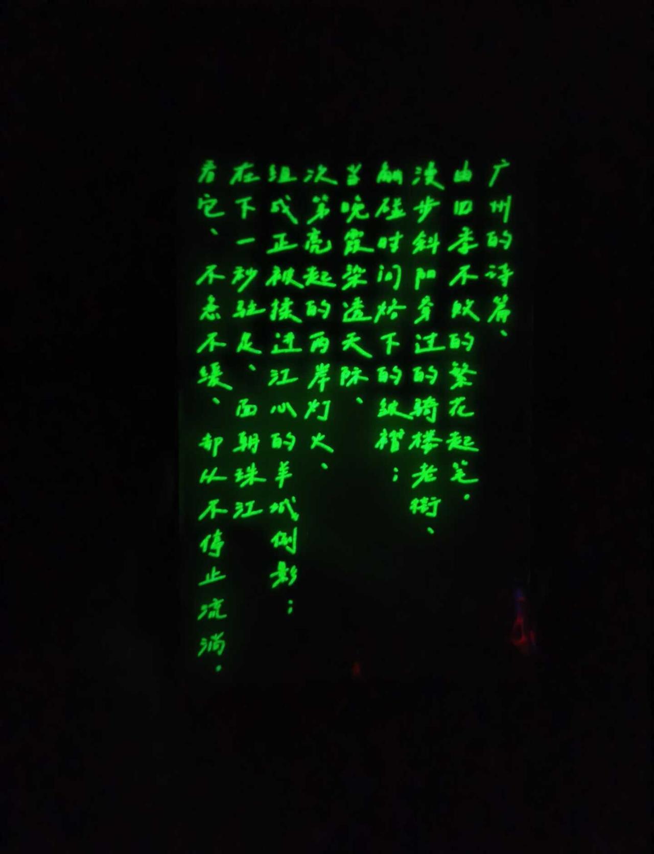 远哥，你也太细节了吧卡片背后居然有荧光字[哭哭][哭哭]————元宝姐姐回