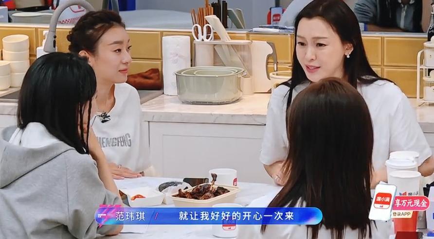 怪不得现在范玮琪唱歌不行了，原来是底气被打掉了。叶一茜在《乘风2026》的第一