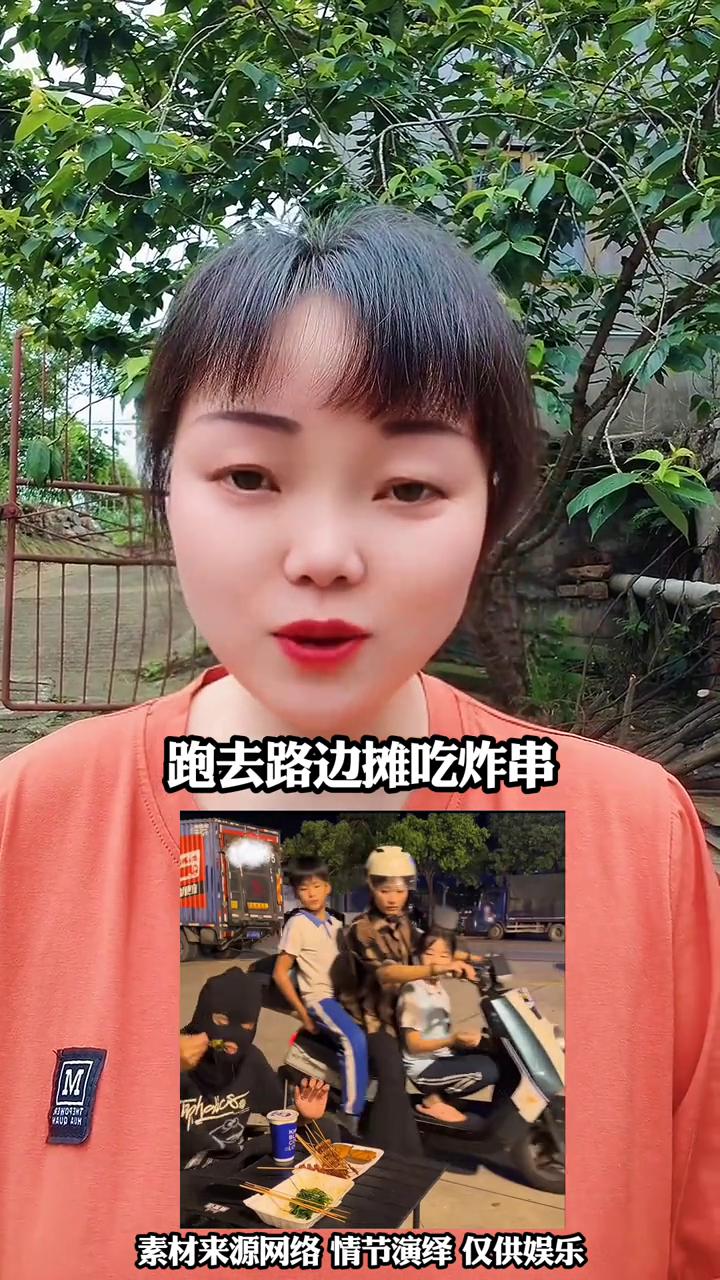 偷吃炸串还戴头套，终究还是没逃过老婆的火眼金睛。男子半夜戴上头套跑去路边摊吃炸
