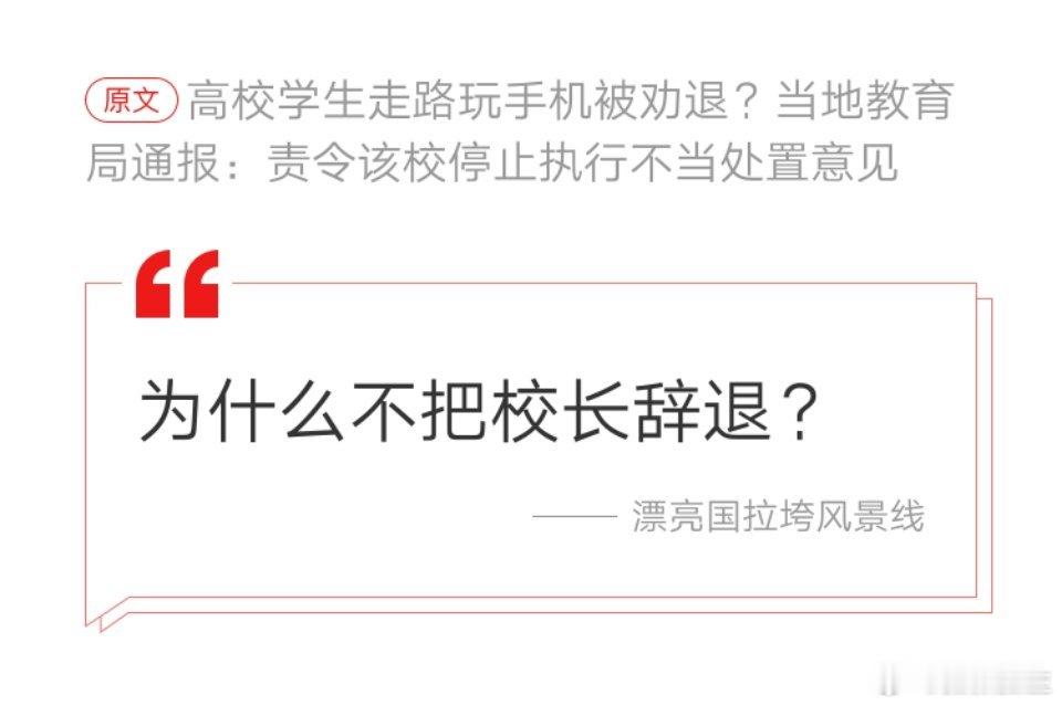 热评