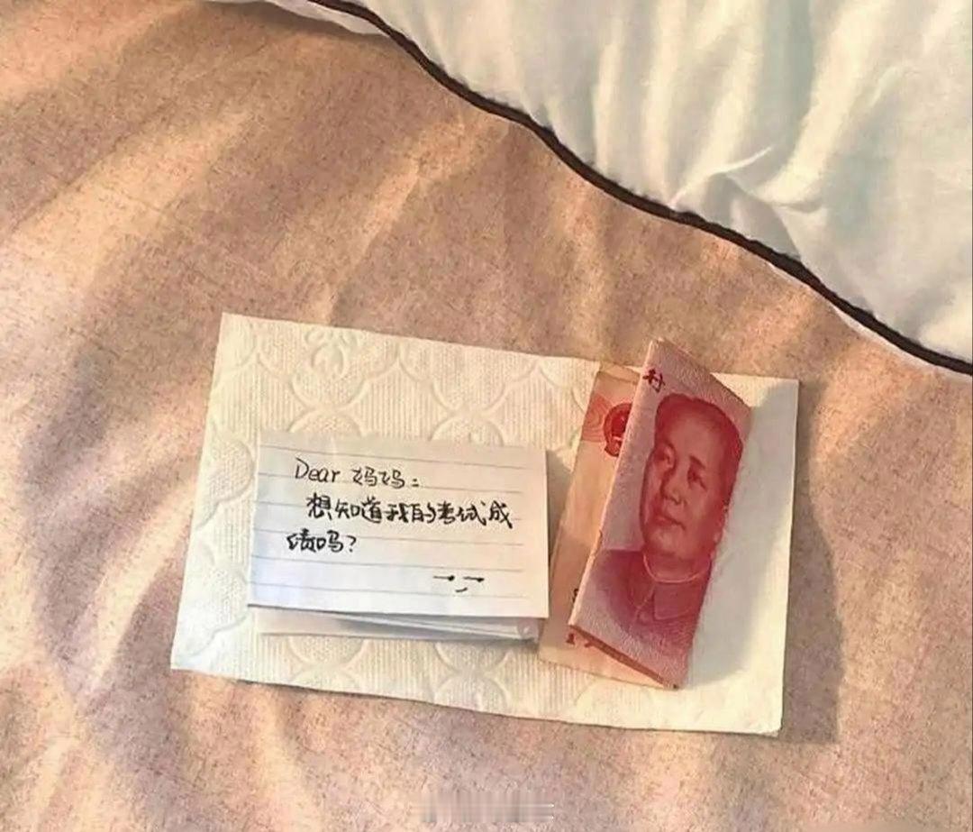 高二的继女，这分寸感压得人难受。