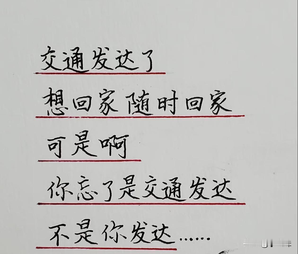 最后扎心了