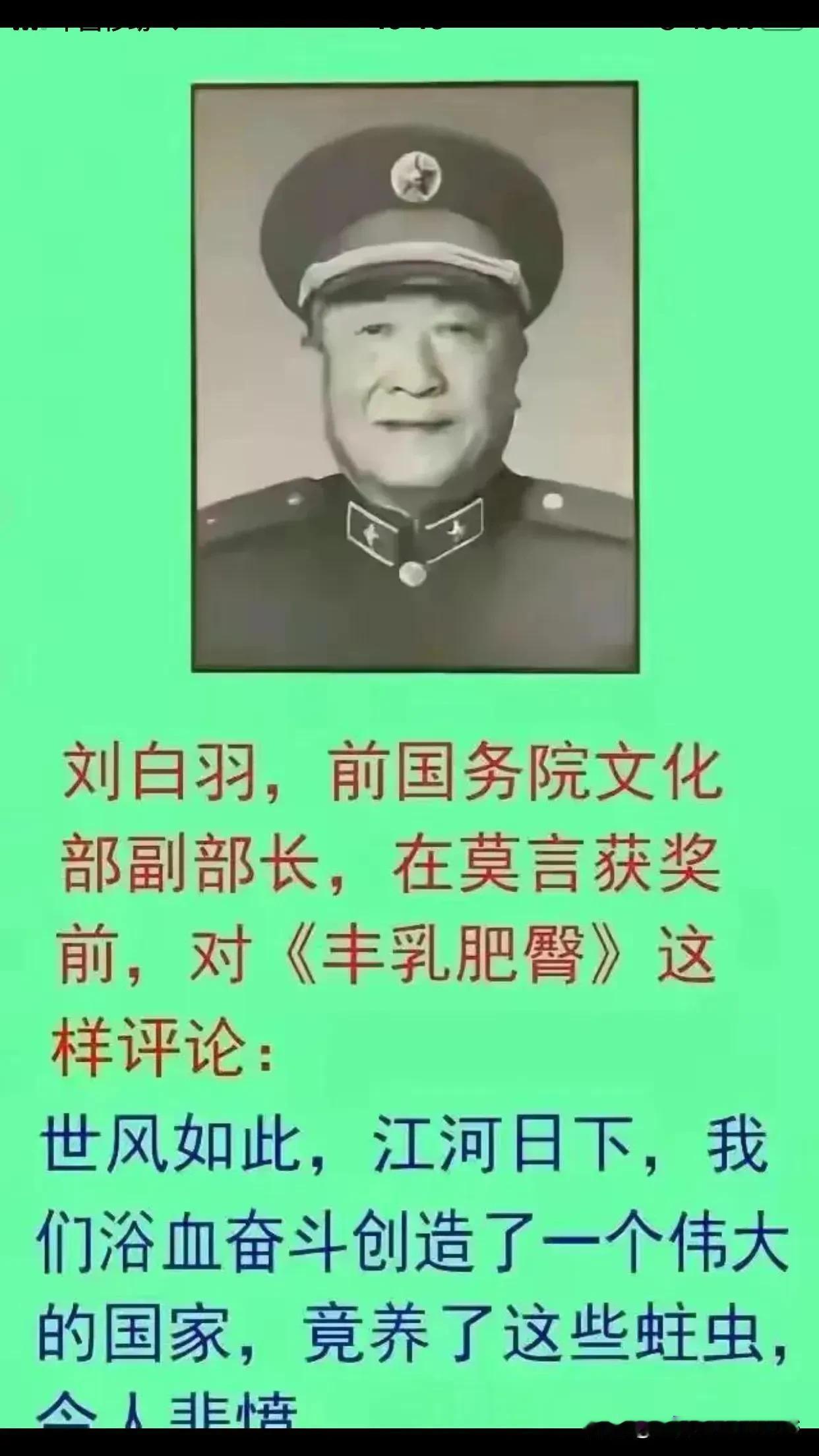 鲁迅的文章人人皆爱看!而莫言的书藉,在我们这个地方用小货车载出来在路边卖售,用