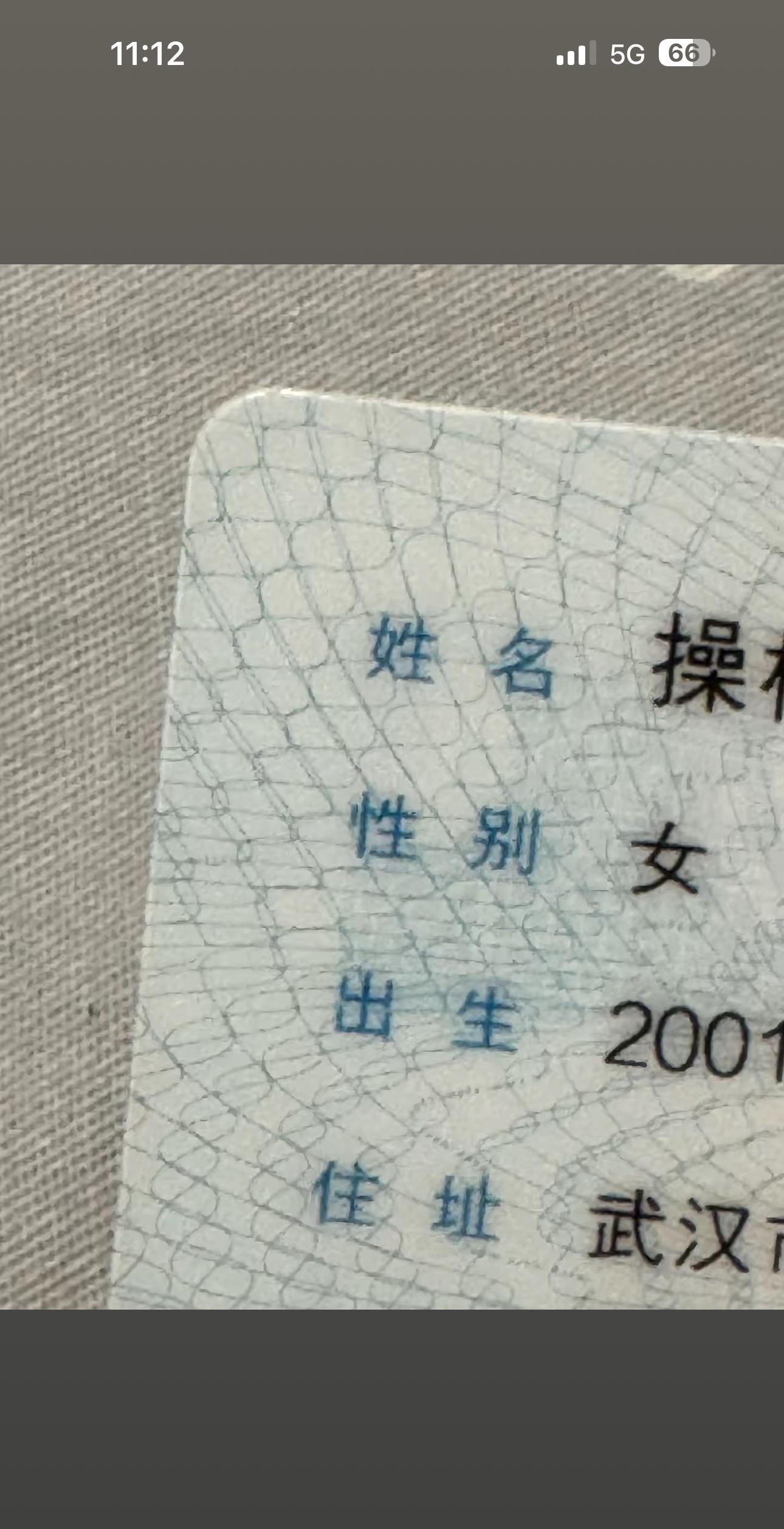 这姓该什么名字是好？