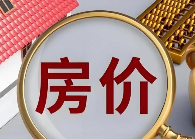 房价跌到什么程度可以抄底？不妨看看2010年藏獒巅峰期一头标价千万，有人砸锅卖铁