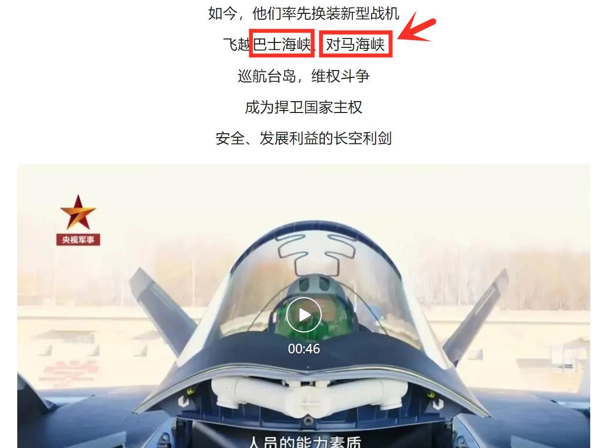 这下总该没人再怀疑J-20的隐身能力了吧！巴士海峡的南边就是吕宋岛，岛上至少有