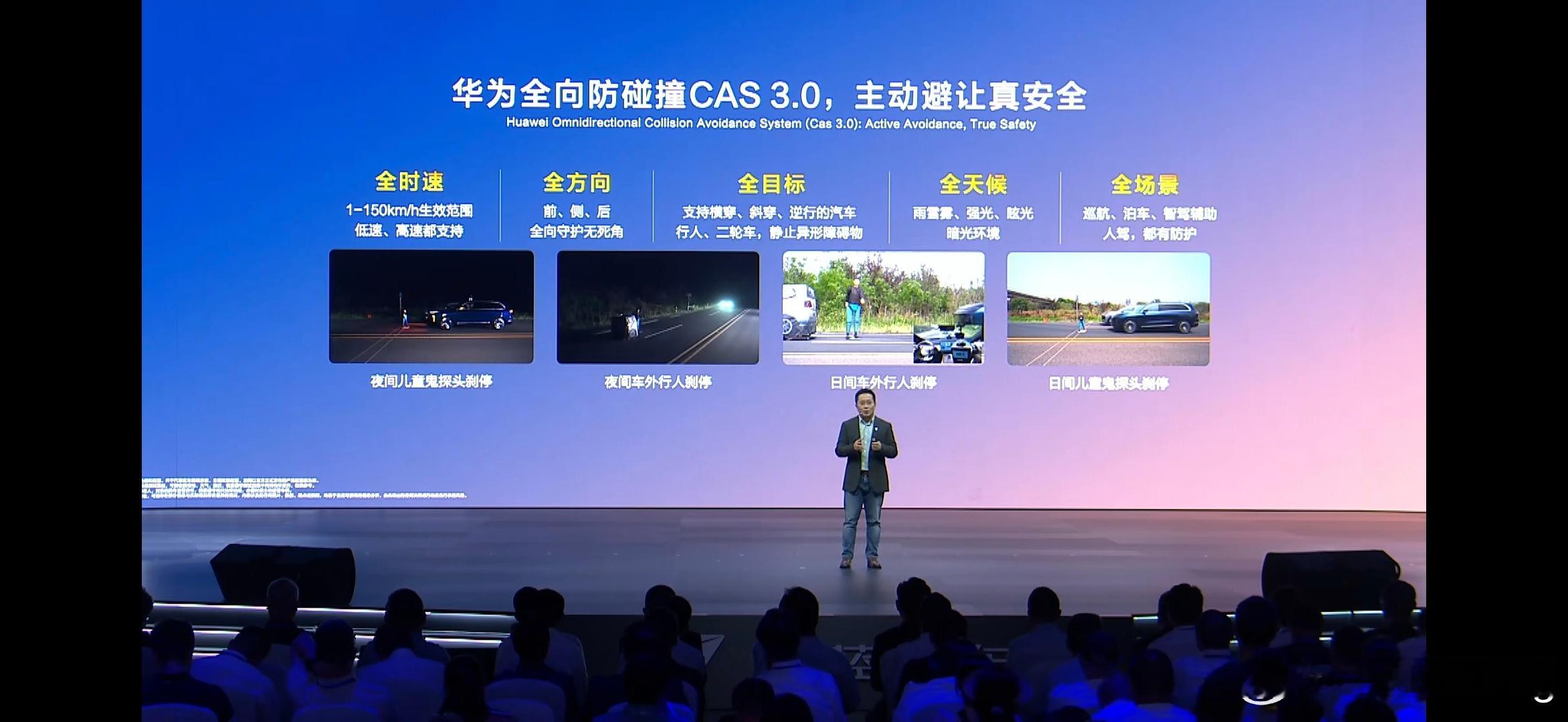 深蓝S09在安全方面做得很细致，很少有一个车企会把车内的甲醛含量，苯含量拿出来宣