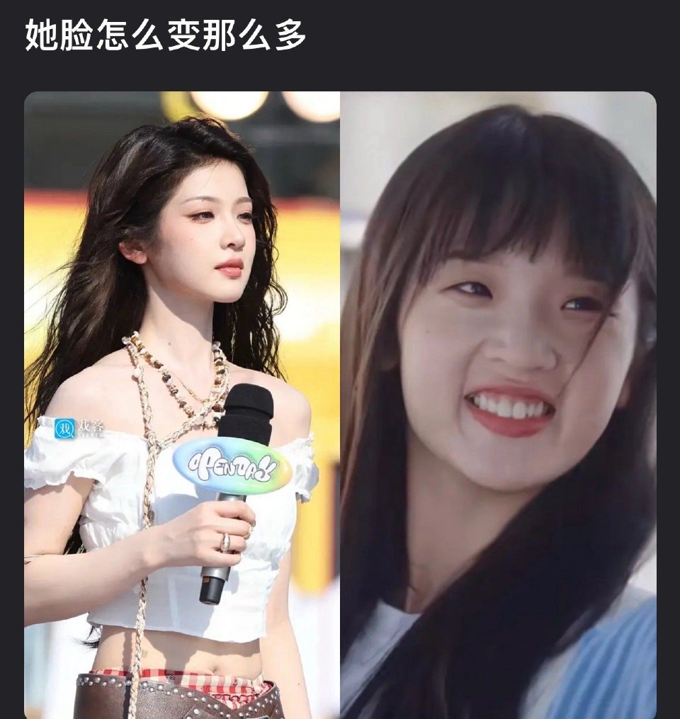 她的脸怎么变那么多？​​​