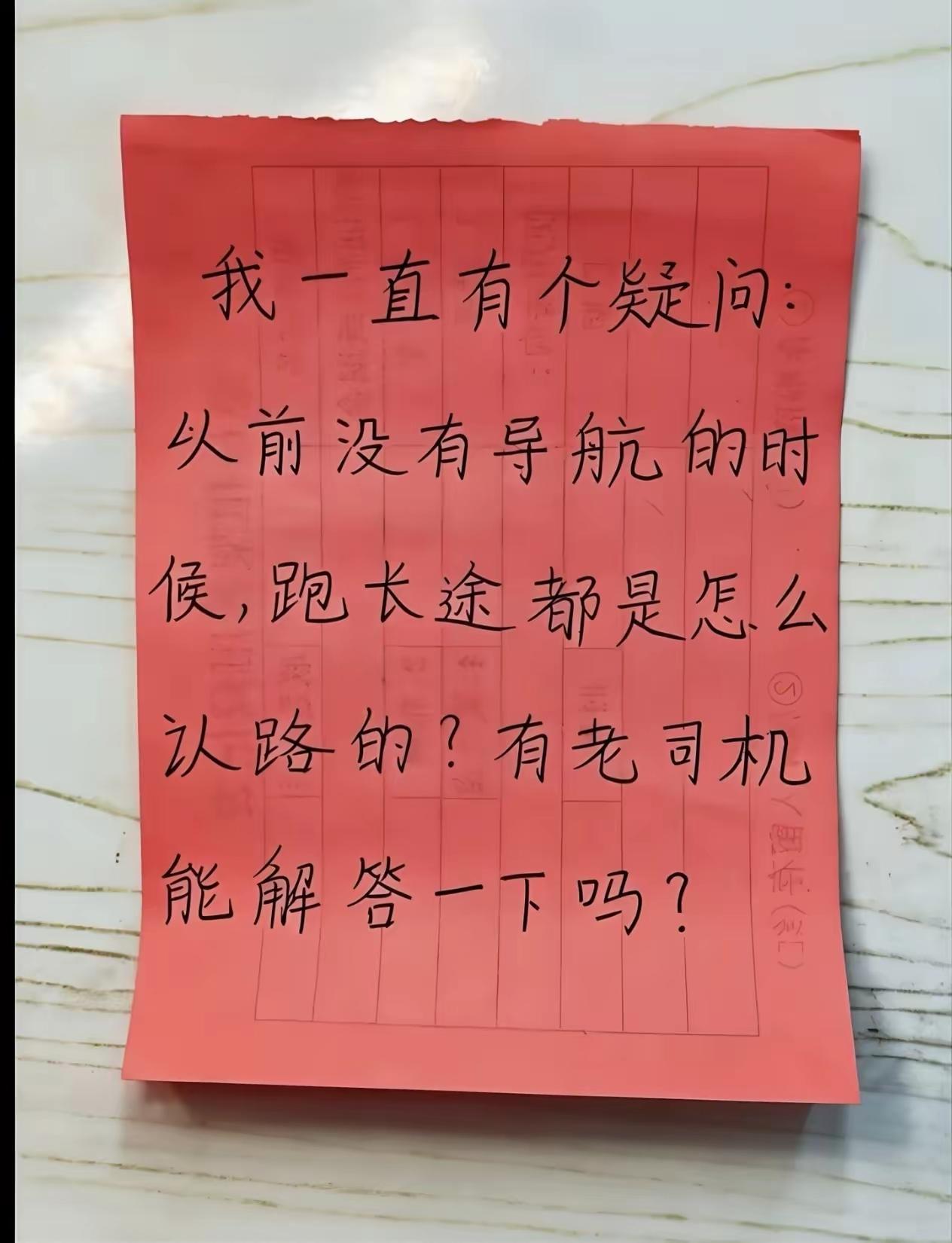 地图啊……这很难回答吗？😴