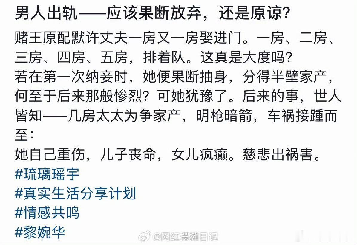 早就说过了，一旦察觉到男人变心，就要赶紧跑，那不是赌气，是逃命。​​​