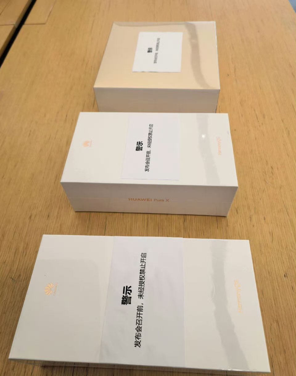 【曝华为全新大阔折陆续到店 ，新产品期待值被拉满】华为官方公布了华为Pura系列