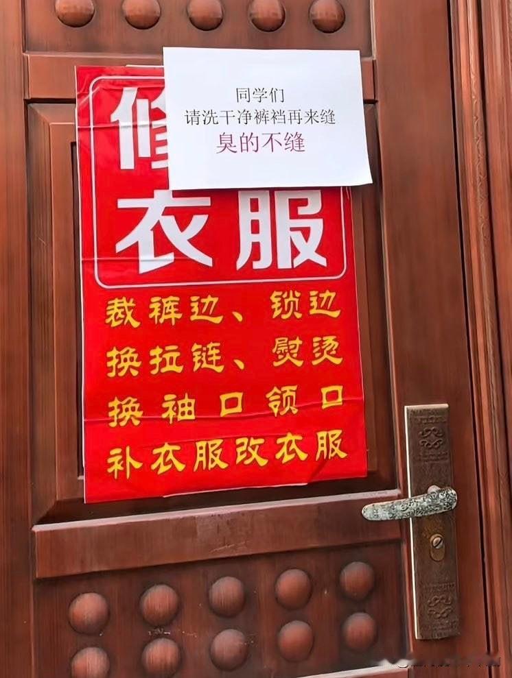 嫌弃又无奈