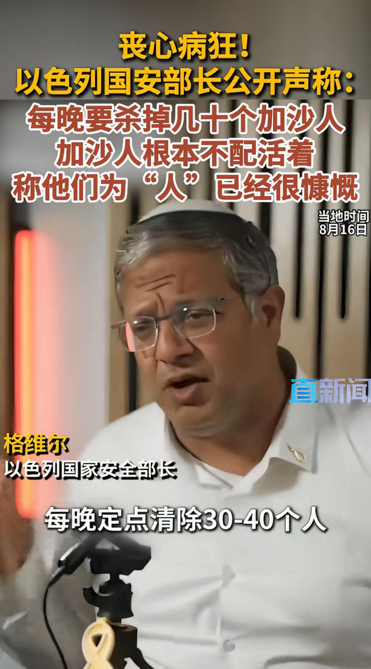 太狂妄了，要是希特勒知道他说的这些话，不得气得爬出来，再来一次“大扫除”啊！全