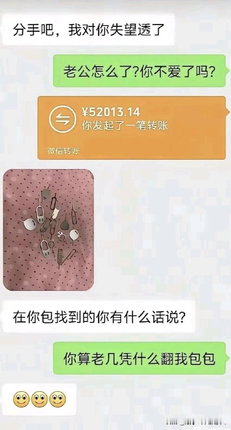 这是什么意思？好像发现了什么