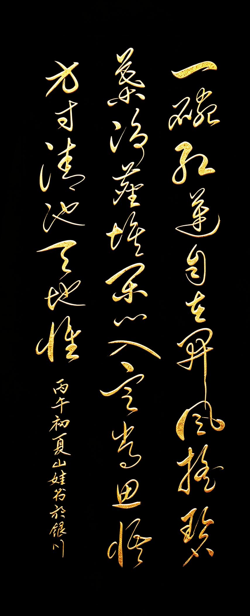 一纸笔墨，一缕禅心。方寸见天地！这书法写的太绝了！这幅禅意莲诗行草，绝对是难得的