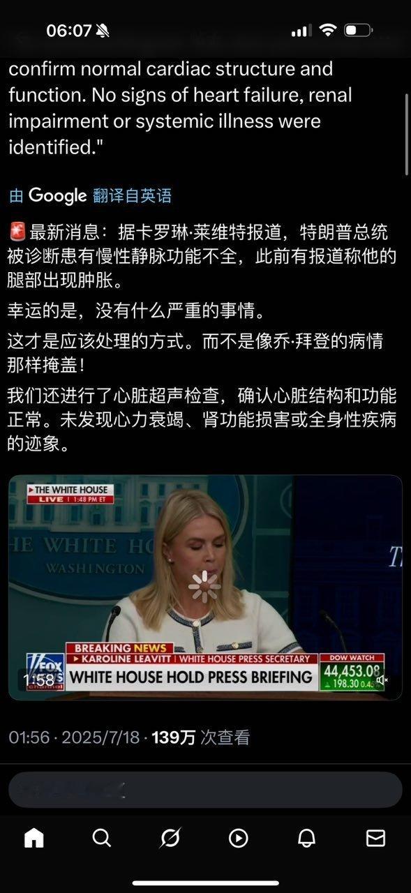 透明​​​