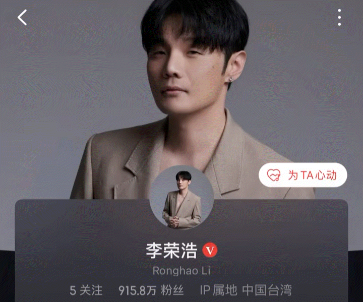 李荣浩成为ios26最大受益者笑死[捂眼睛][捂脸哭]​​​