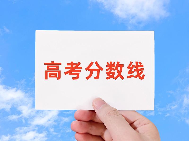 法学，临床医学，计算机，2027年高考分数线，会如何今天听了一场报考讲座老