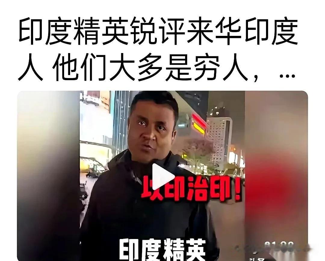 香港海关，入境大厅，拦下几个印度面孔的男人。例行检查，问要去哪，来干嘛。几个人