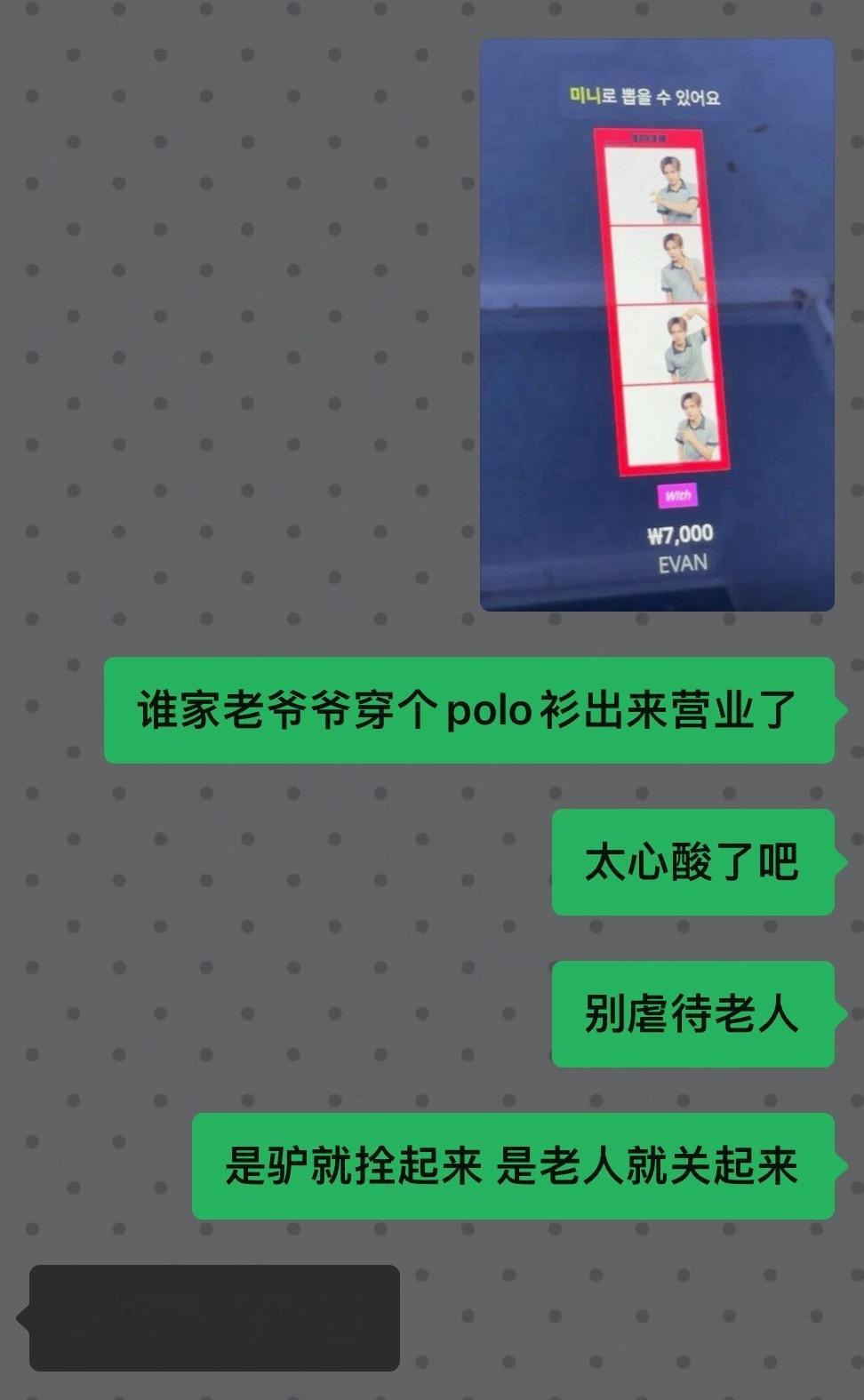 两个人唾沫能毒死一个班​​​