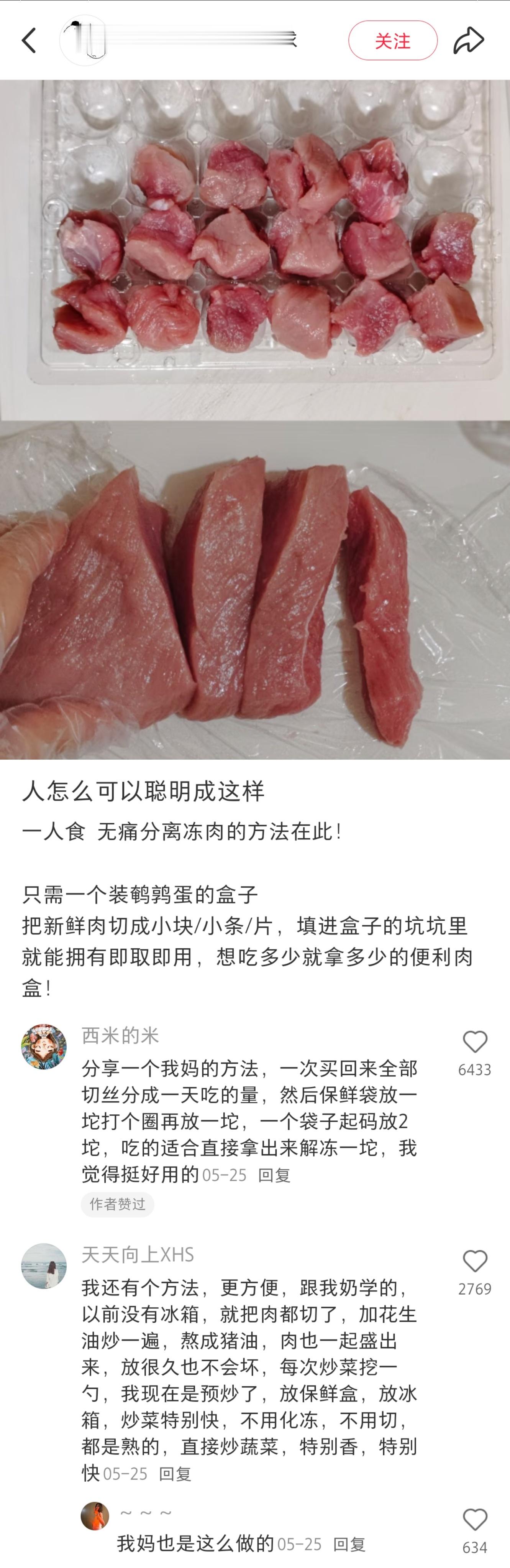 一些很冷很冷的冷知识，大脑瞬间进化了！！​​​