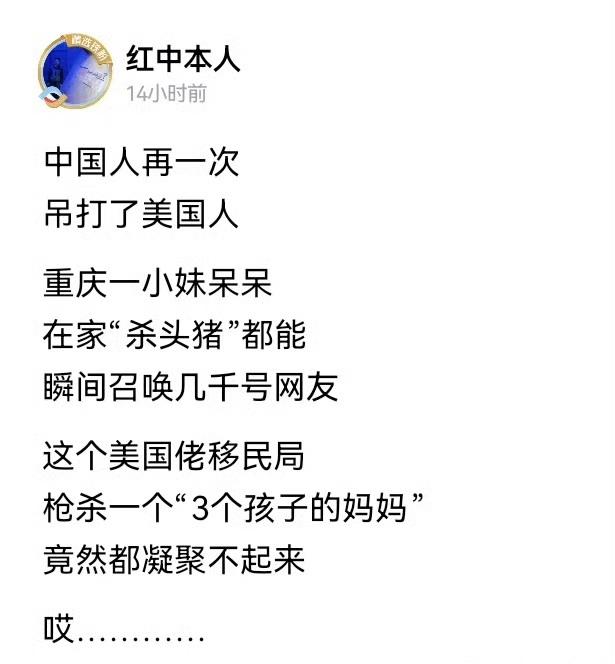 中国人再次吊打美国！[捂脸哭]