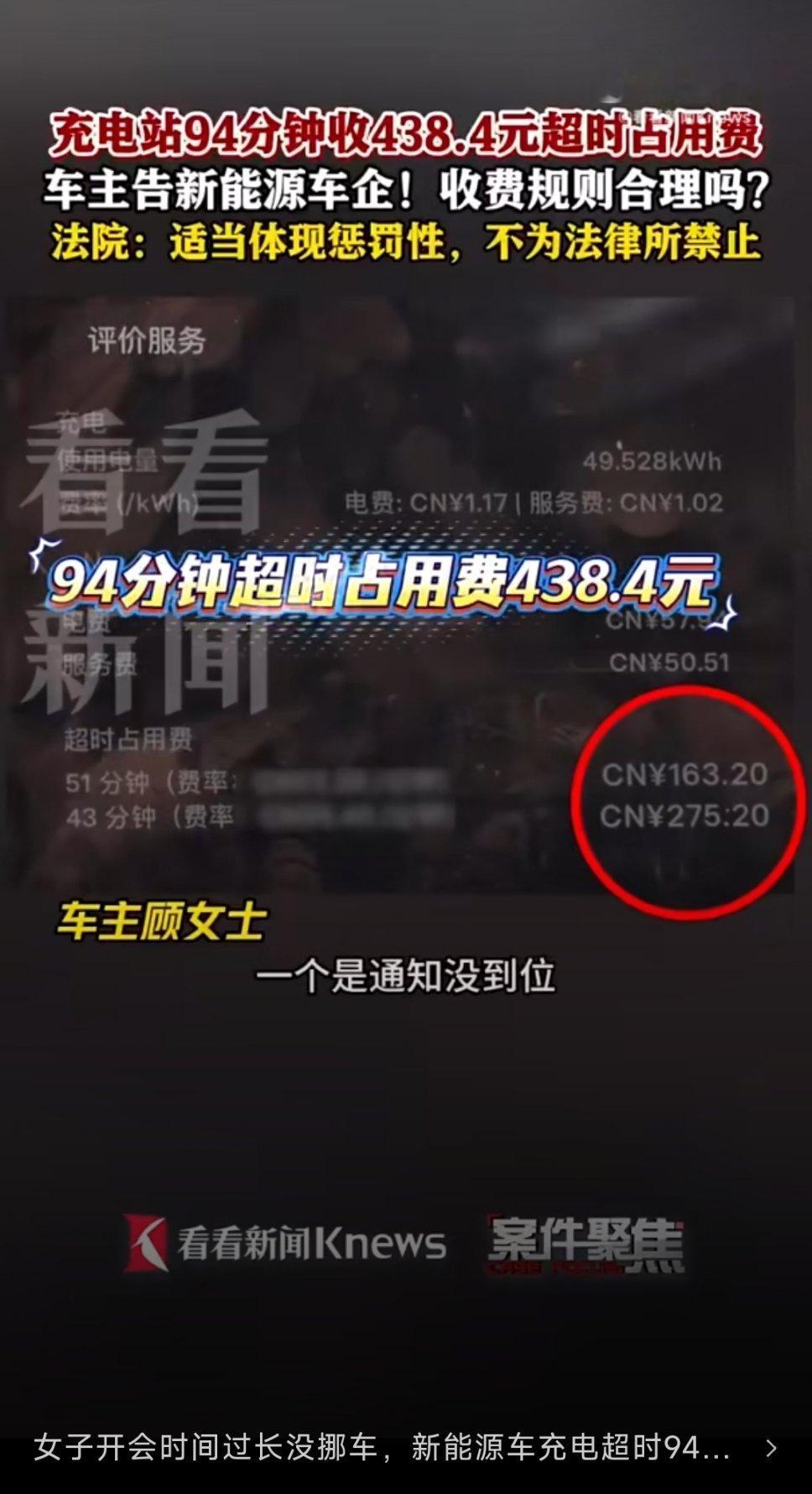 判的好，一看就知道这家伙肯定是个惯犯～后面果然～​​​