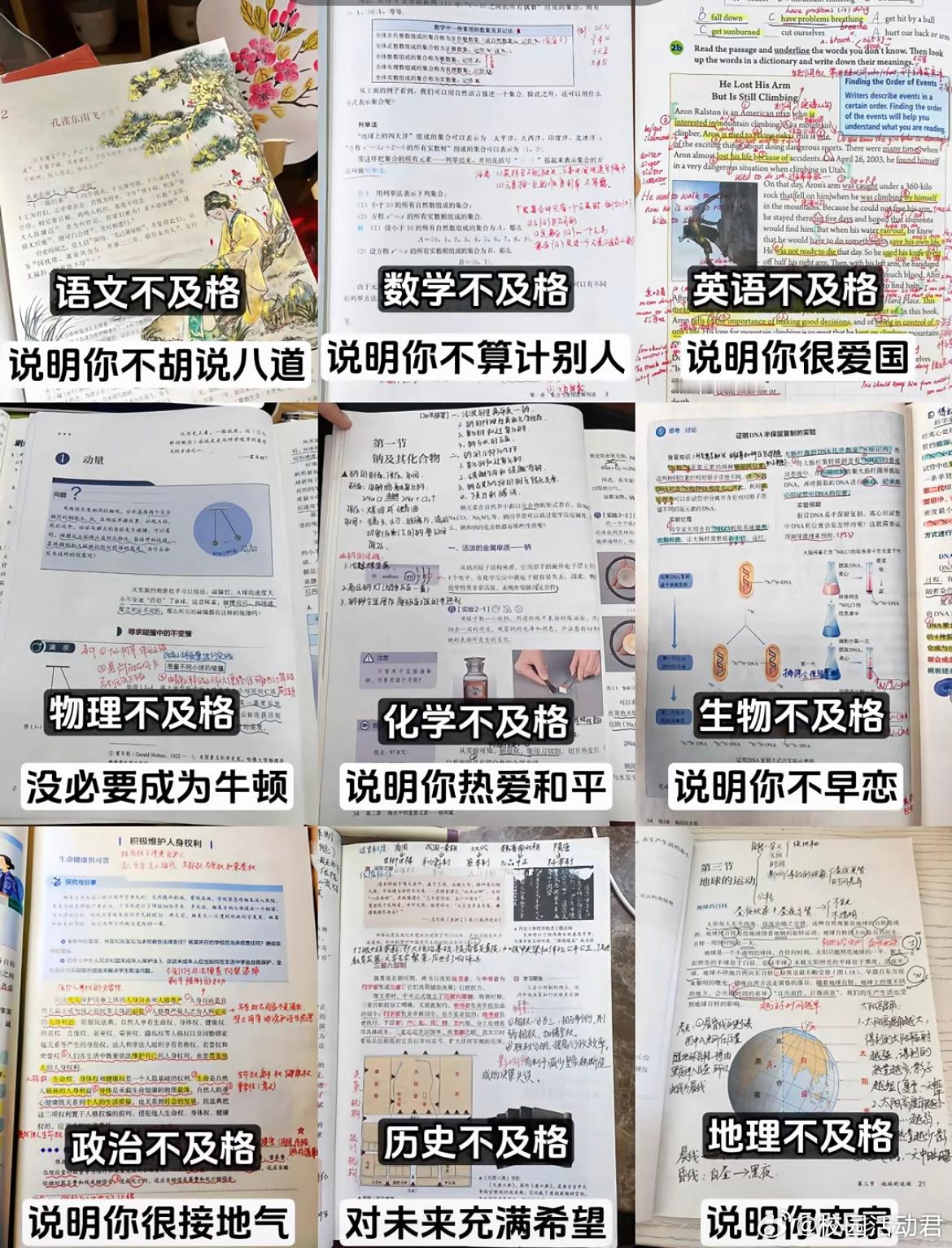 不要自卑，你全身都是优点。​​​