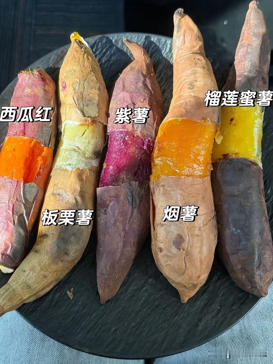 哪种最好吃[doge]