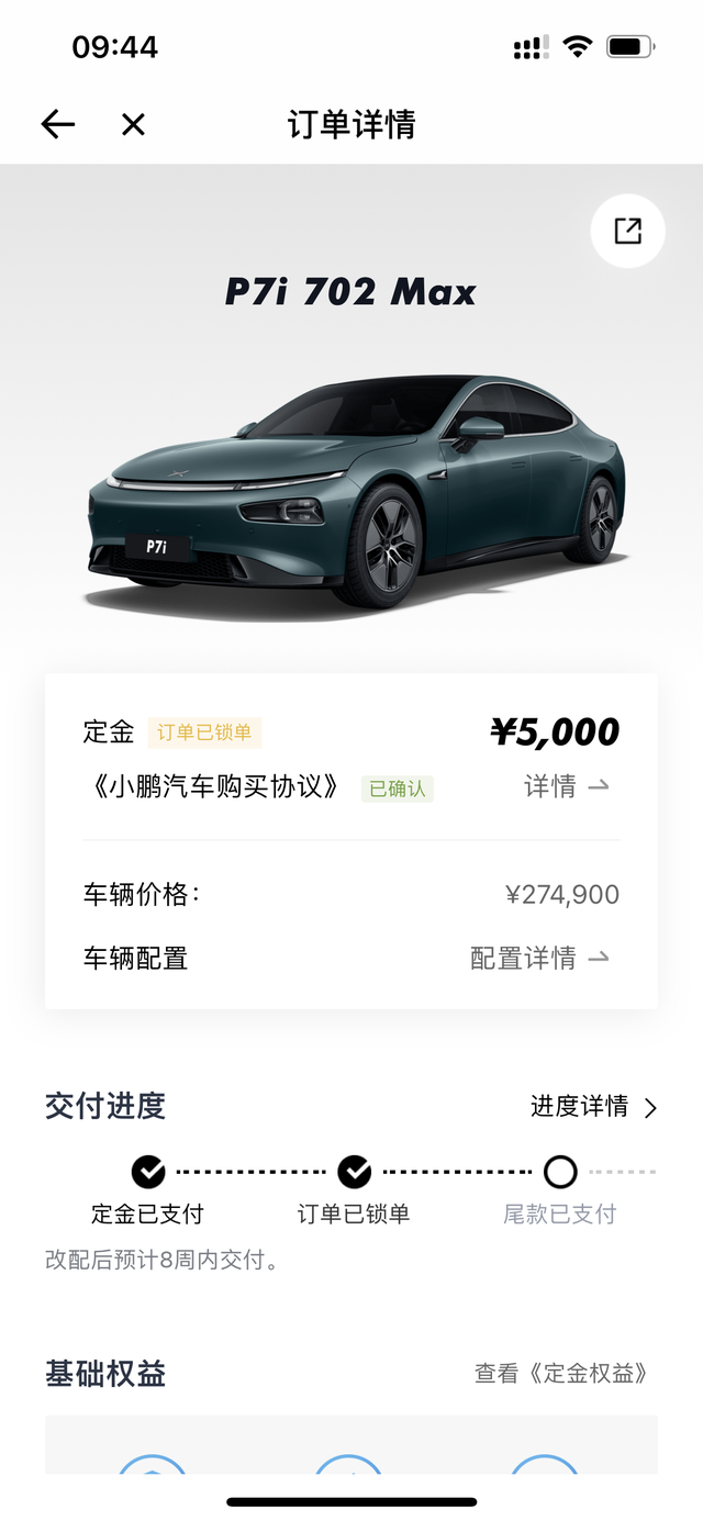 试驾完秒订小鹏p7i家里有2辆车，日产逍客，创业车，7-8年了没坏过。身边朋