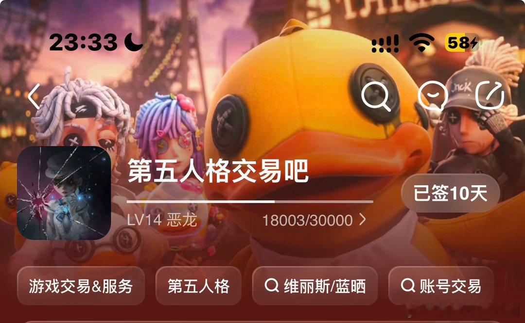 庆祝14级呀啦啦啦​​​