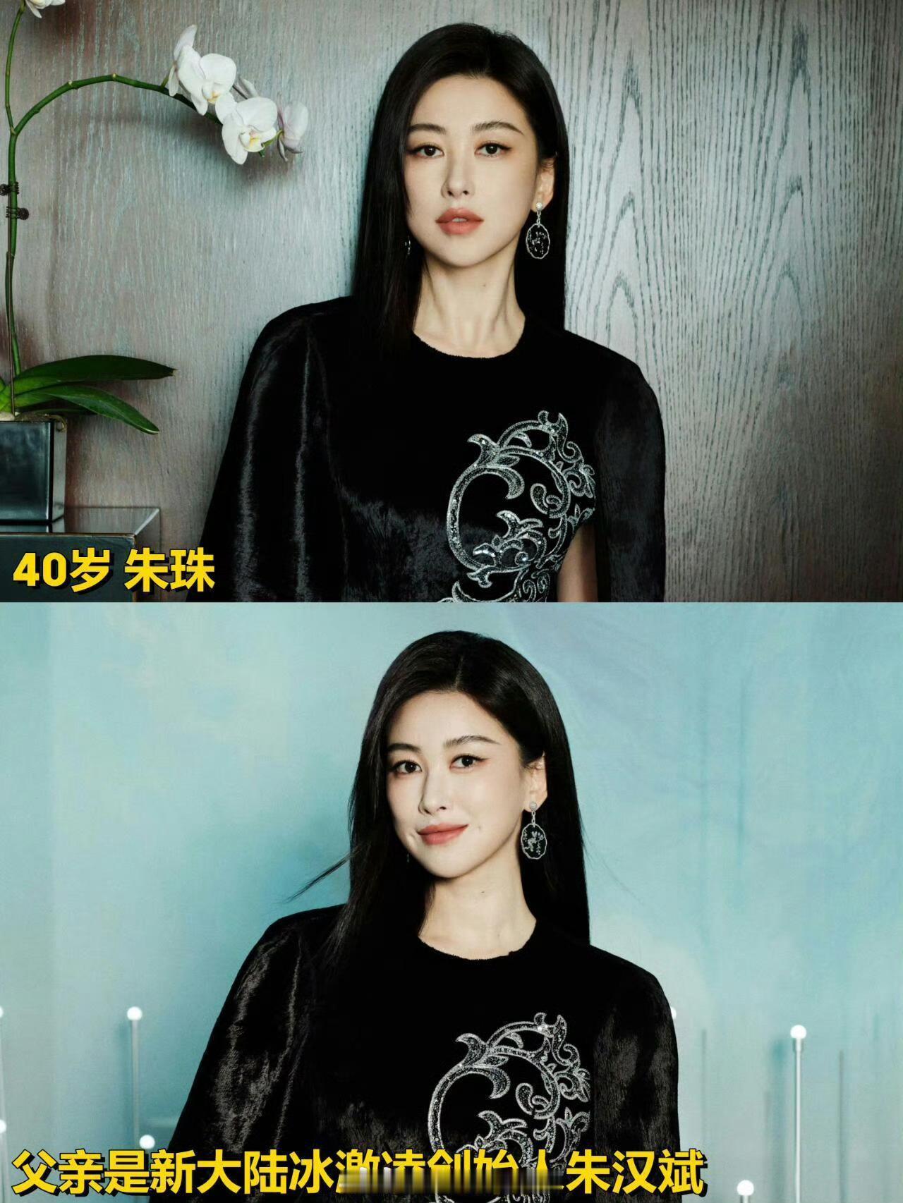 小说照进现实，原来内娱有这么多真千金