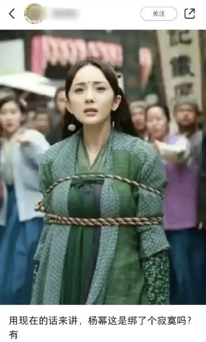 这是绑了个寂寞？太假了吧