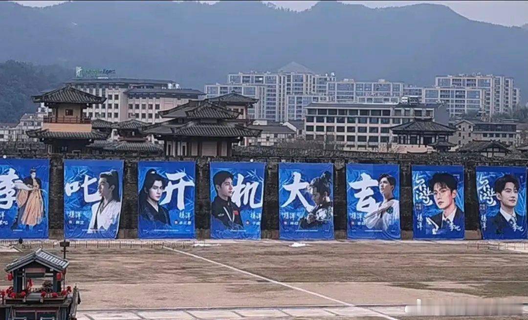 杨洋不让江山初六开机，横店垄断应援的官方自己发的视频说的最大排面。哈哈哈，之前呃