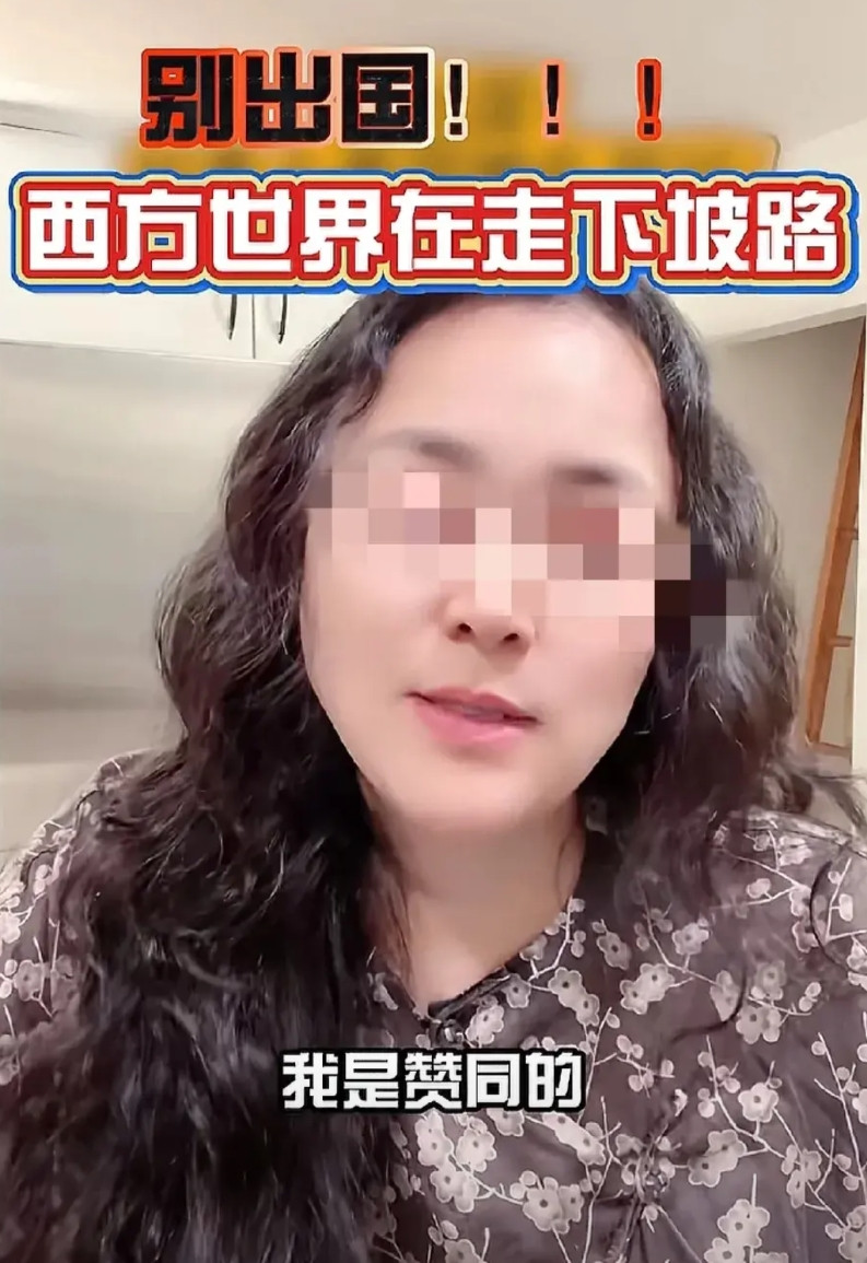 一位在加拿大的博主说：别出国，西方世界在走下坡路…一位住在加拿大的博主，劝已
