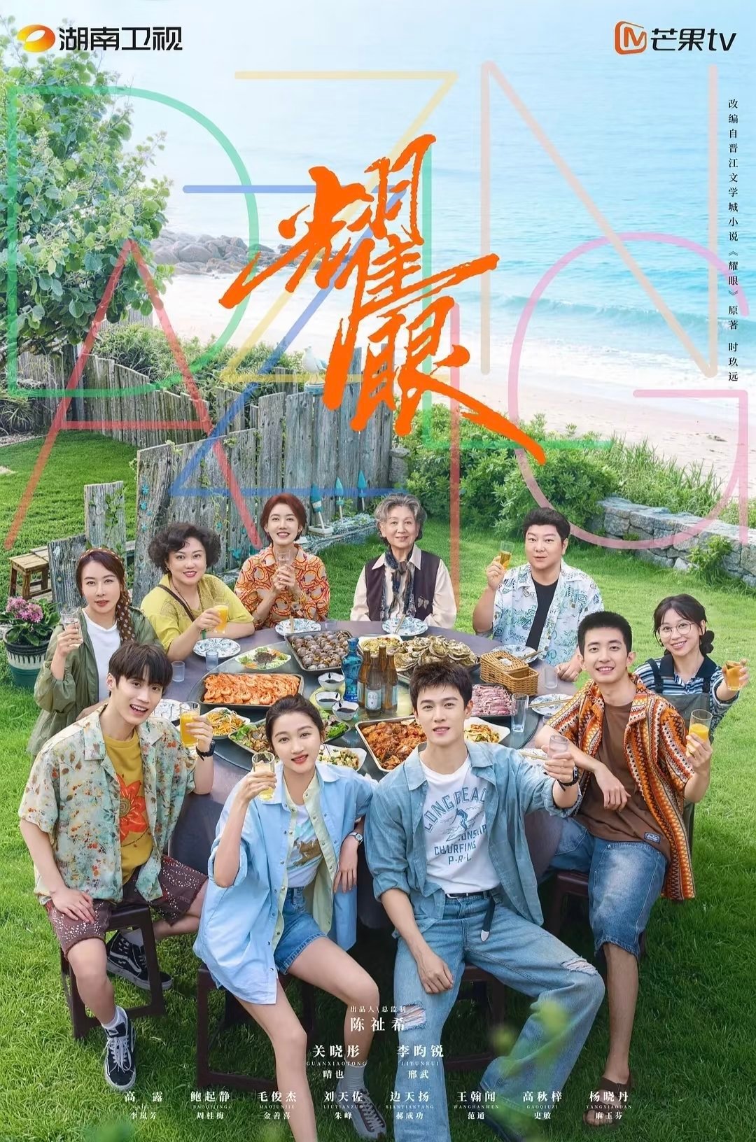 2026年第21周有效播放剧破亿Top6Top1《家业》3.28亿主演：杨紫、