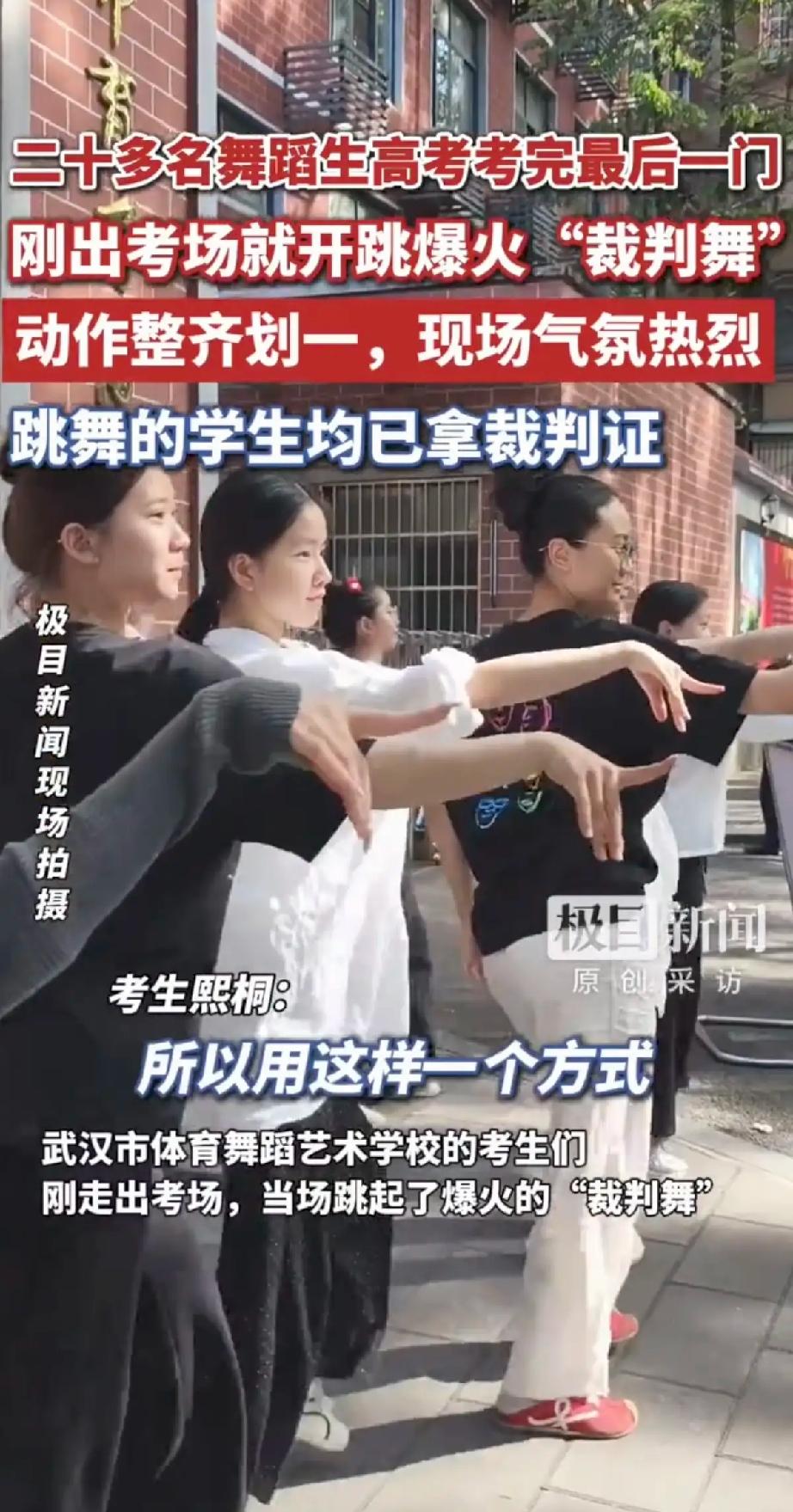 2026年6月9日，湖北武汉。随着最后一门考试结束铃声响起，高考正式落下帷幕