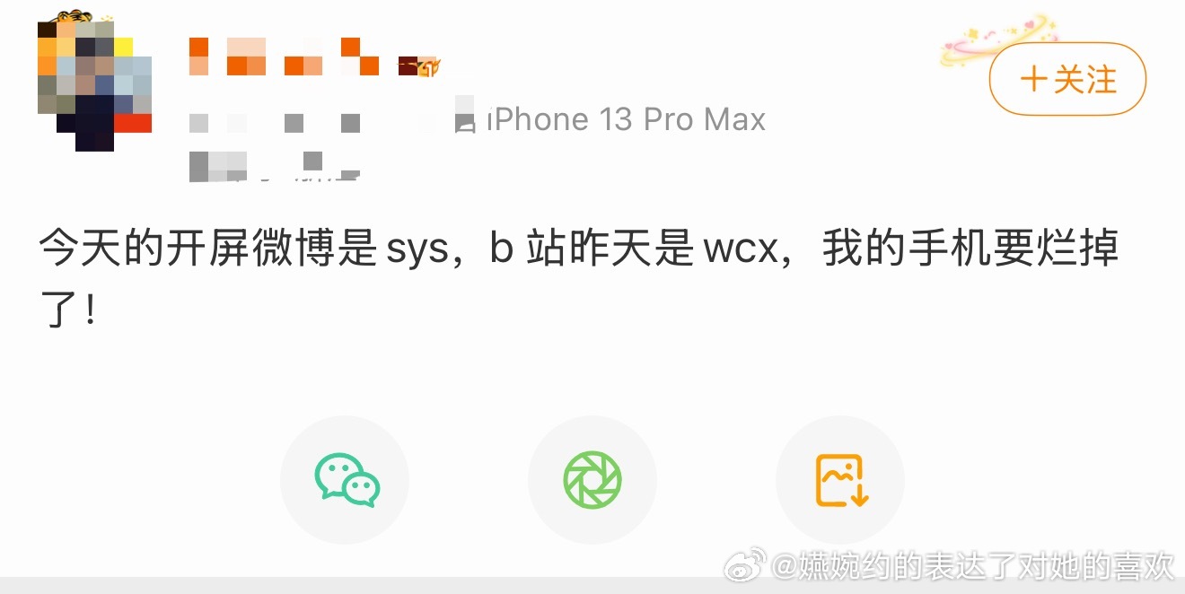 不想看孙颖莎能做到P1这样或者不打开各种APP不就行了么孙颖莎