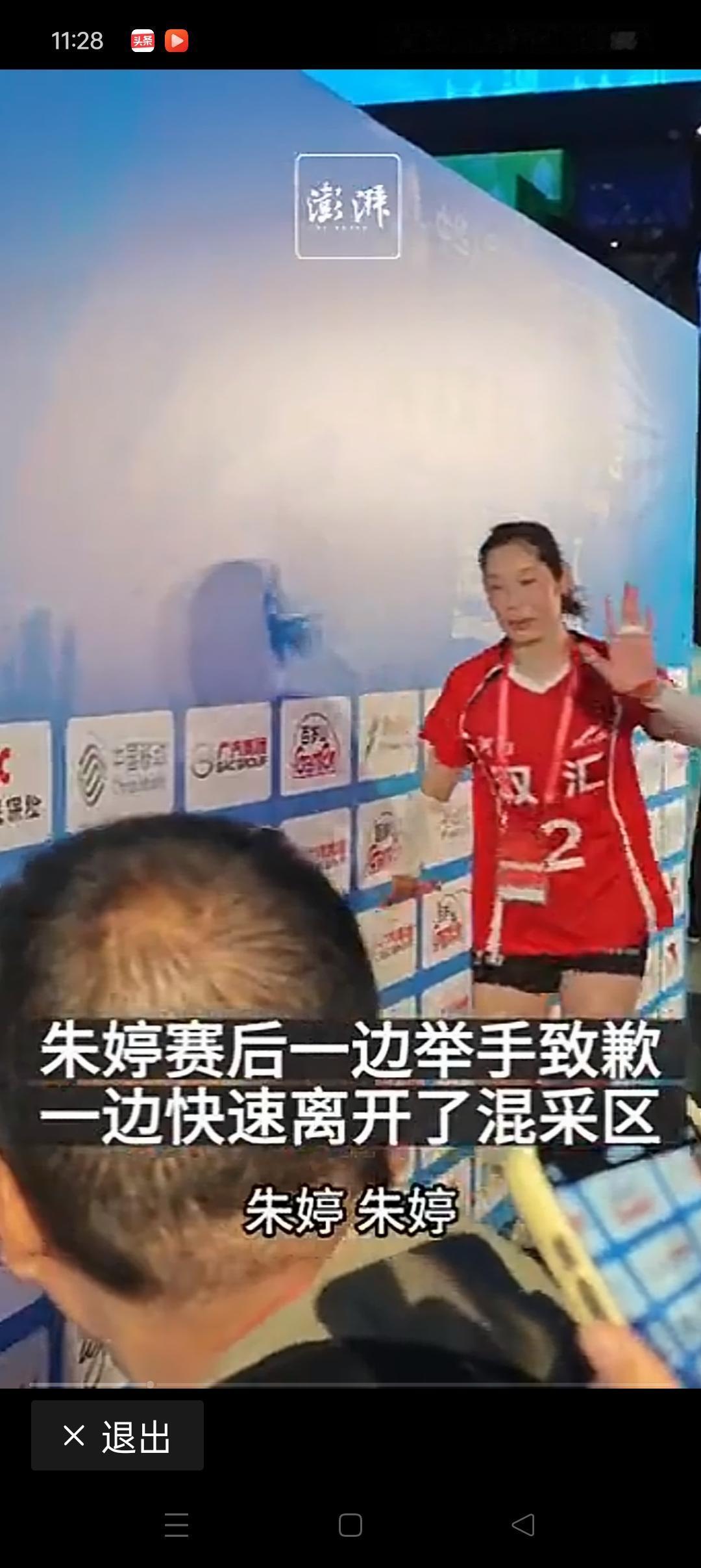 朱婷边跑边挥手致歉嘴里叫着：‘别别。’记者追着要采访她，被她拒绝。