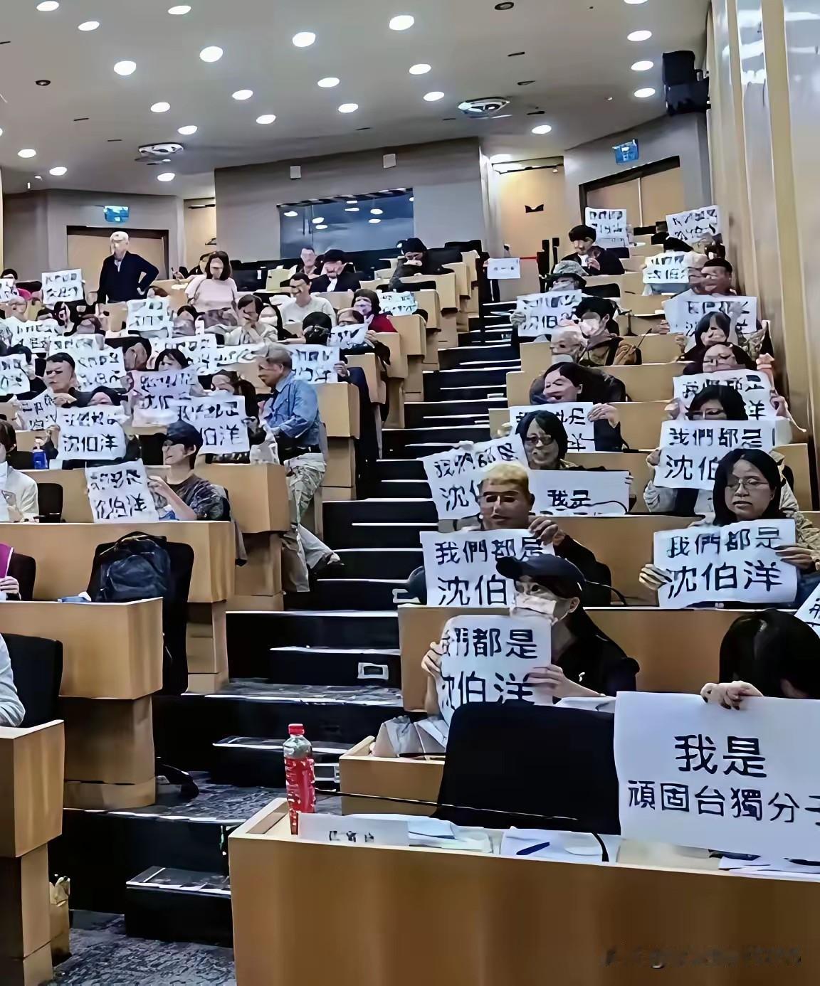 “黑熊学院”师生公然举起“我们都是沈伯洋”“我们都是台独顽固分子”标语，绝非所谓