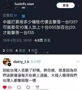 代价就是一到两枚霹雳-15热点观点