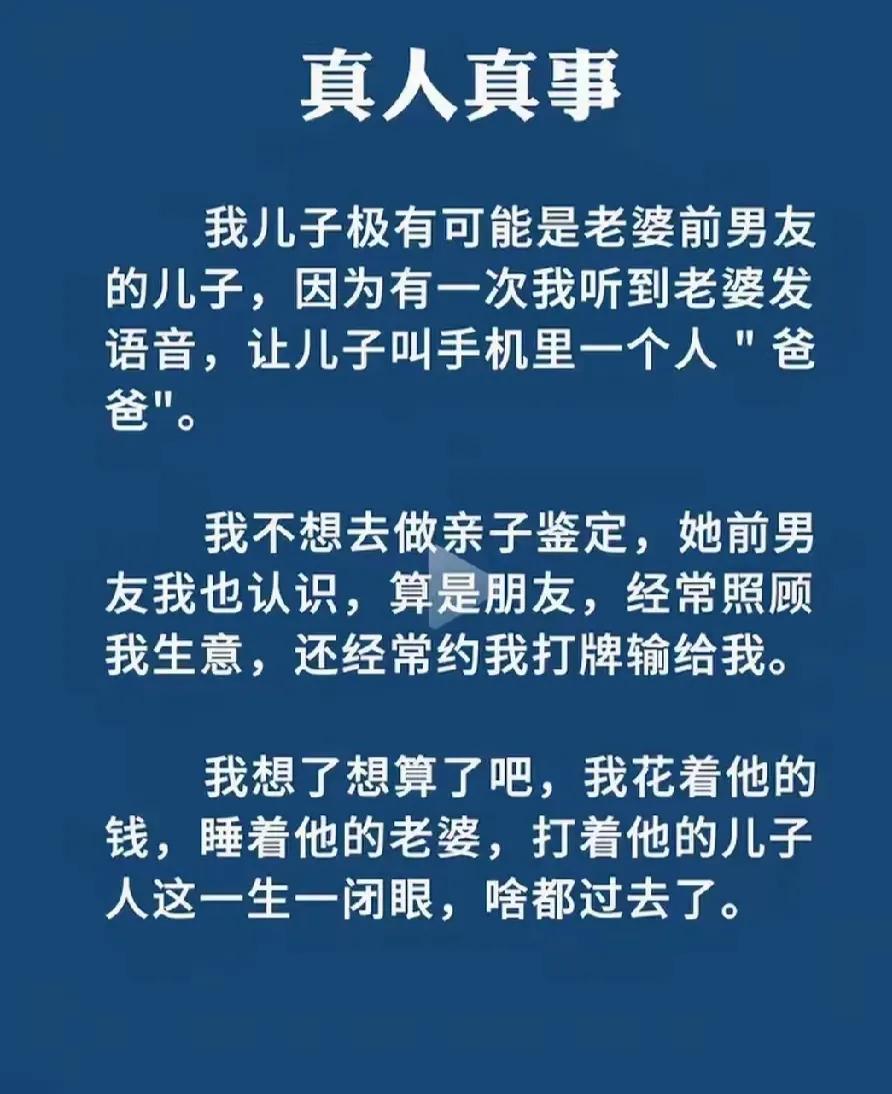 格局打开了，什么都不是事儿了！😁