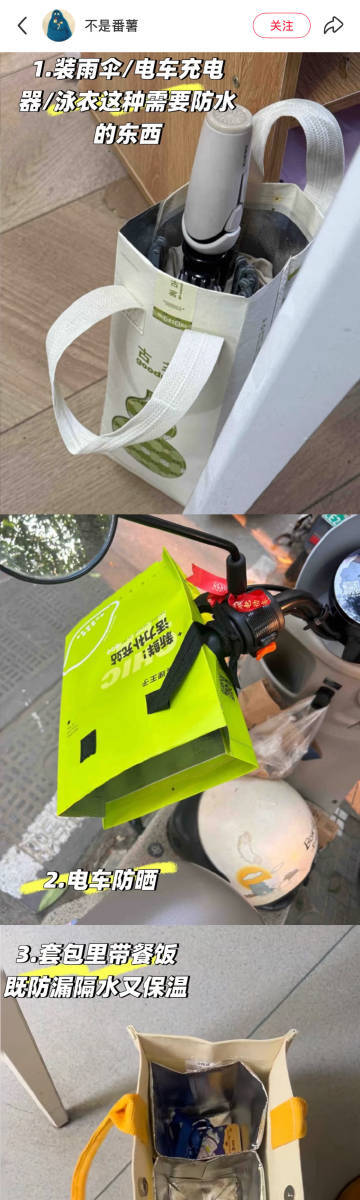 生活怎么会无聊呢，今天又学到了一招!!!